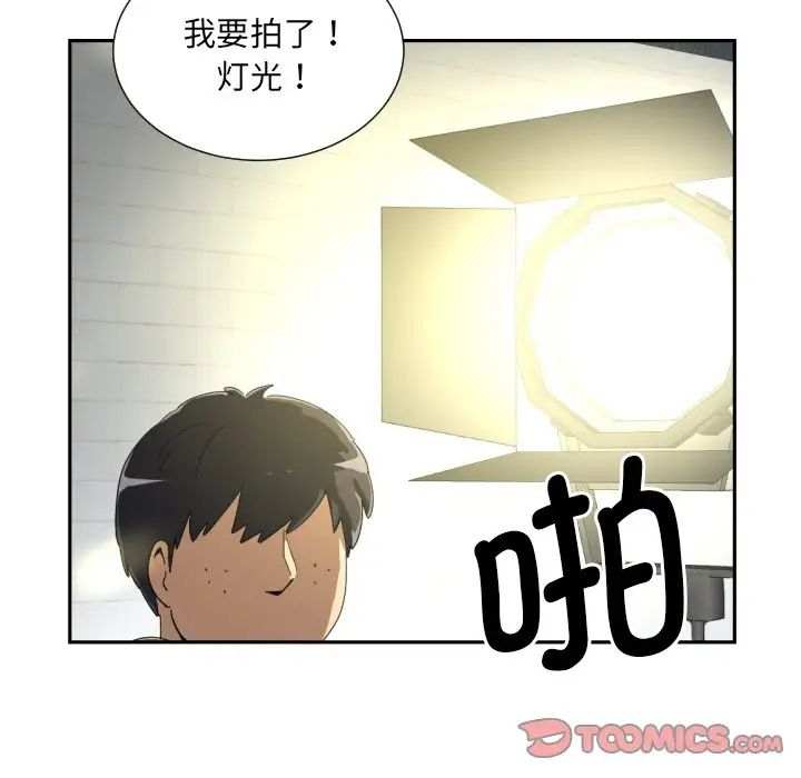 调教小娇妻第32话