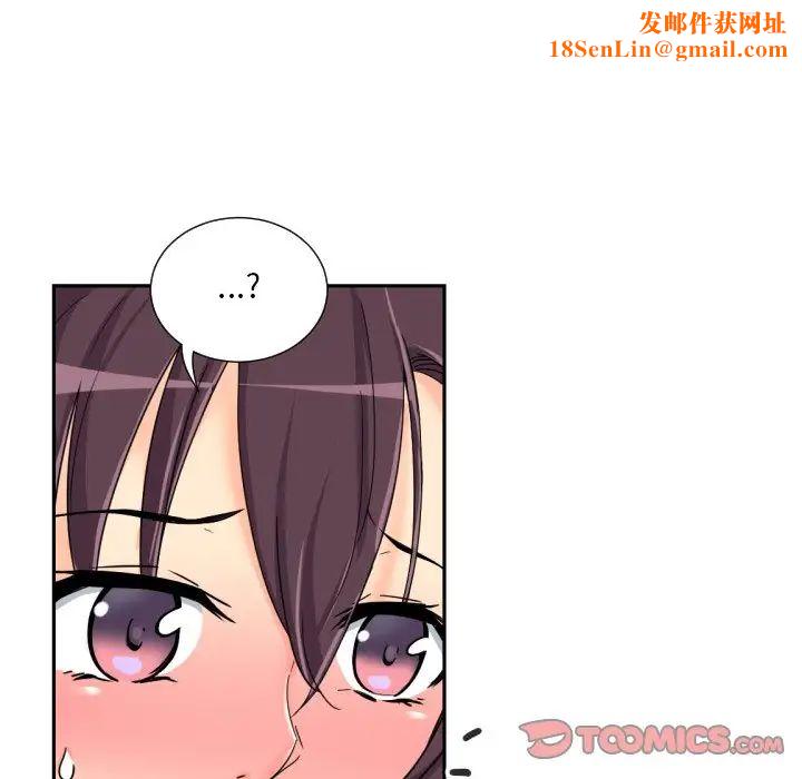 调教小娇妻第32话