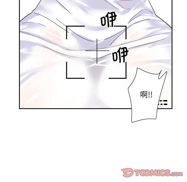 调教小娇妻第32话