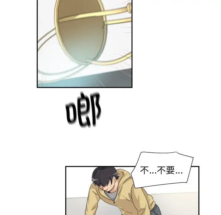 调教小娇妻第32话