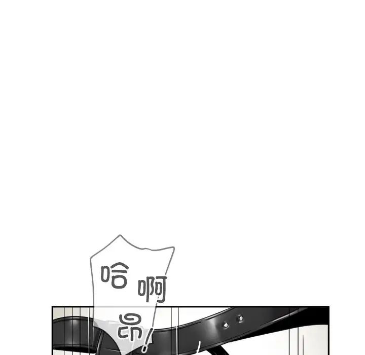 调教小娇妻第32话