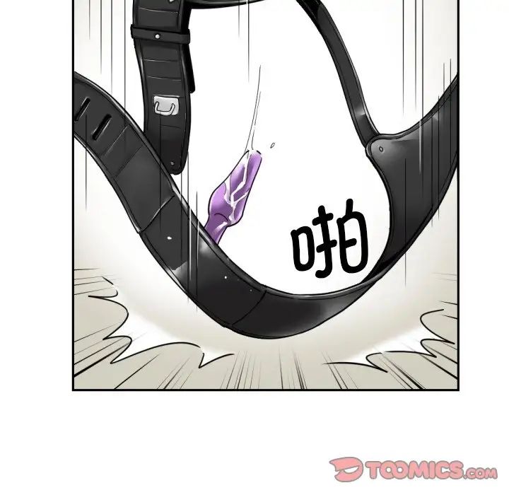 调教小娇妻第32话