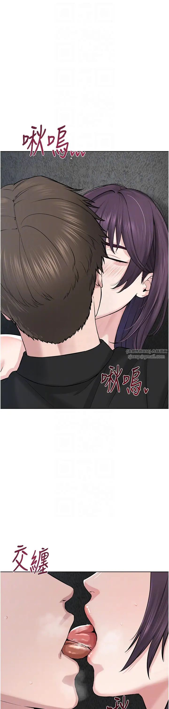 邪教教主第33话-我想接受教主的调教