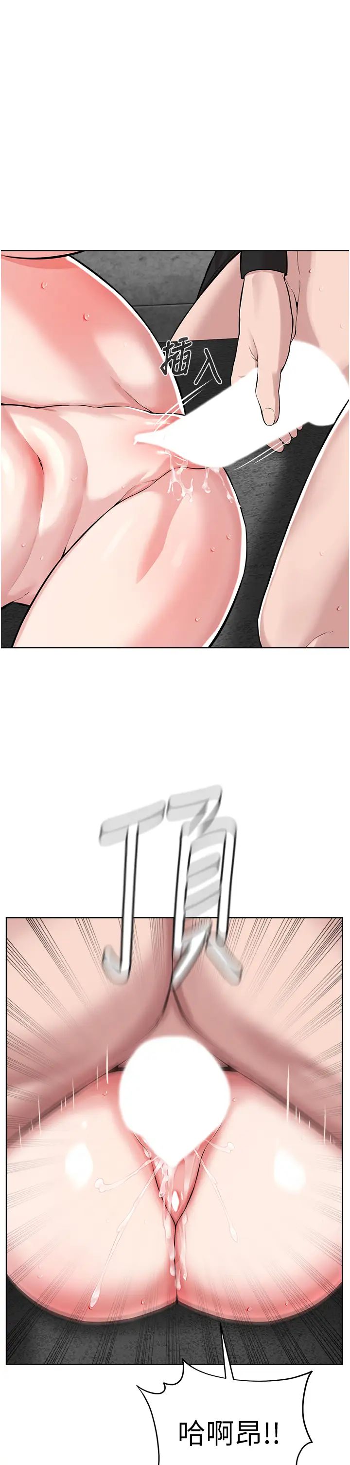 邪教教主第33话-我想接受教主的调教