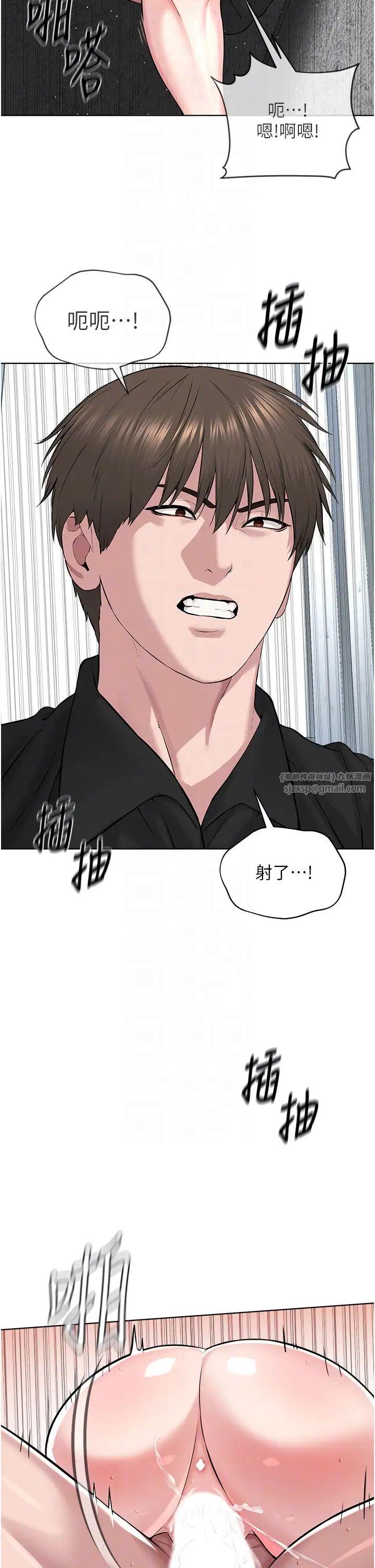 邪教教主第33话-我想接受教主的调教