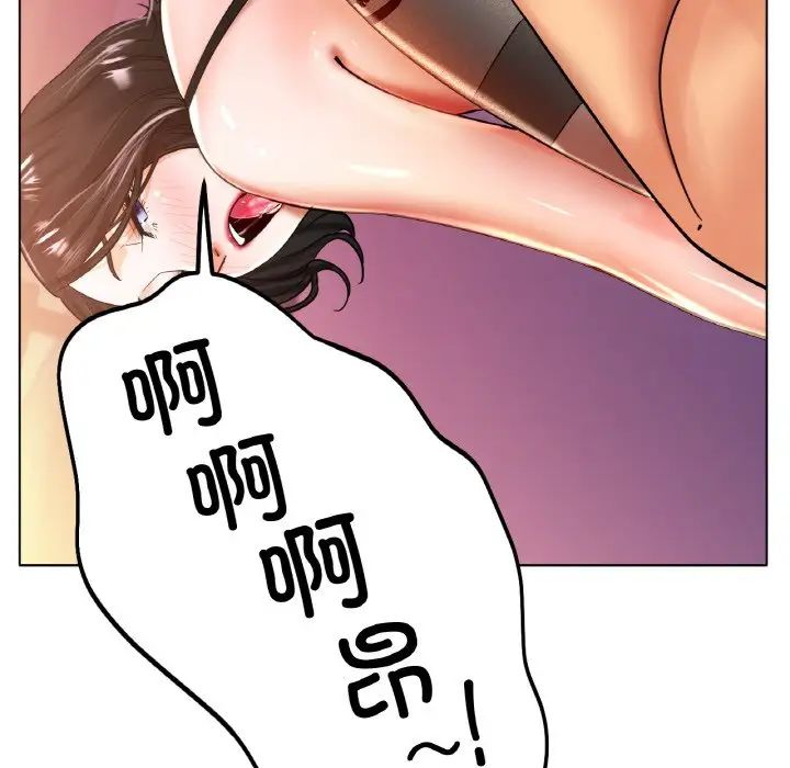 冰上恋人第23话