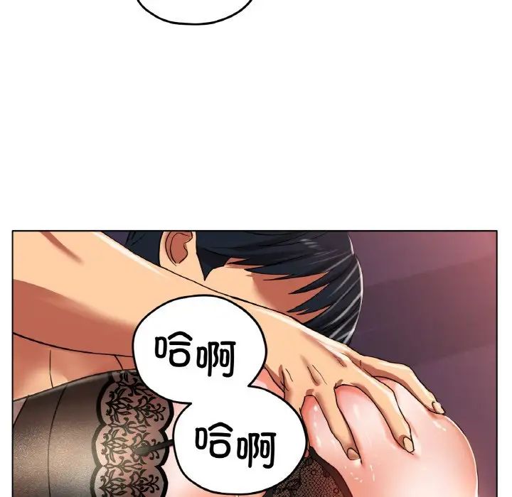 冰上恋人第23话