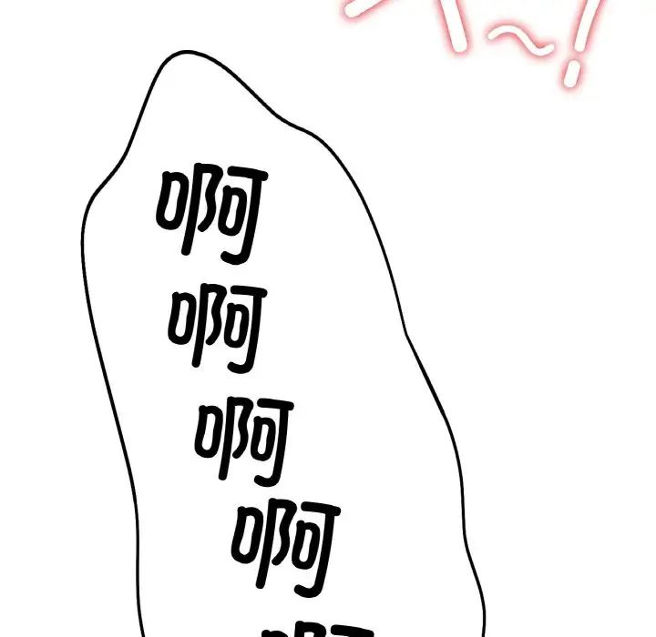 冰上恋人第23话