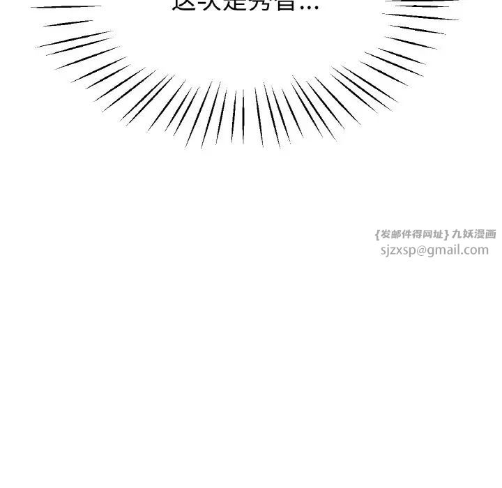 冰上恋人第23话