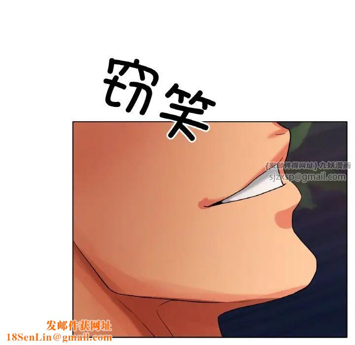 冰上恋人第23话