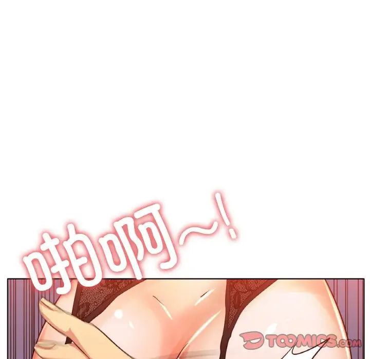 冰上恋人第23话