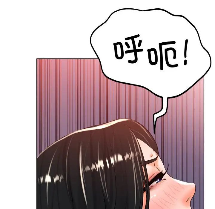 冰上恋人第23话