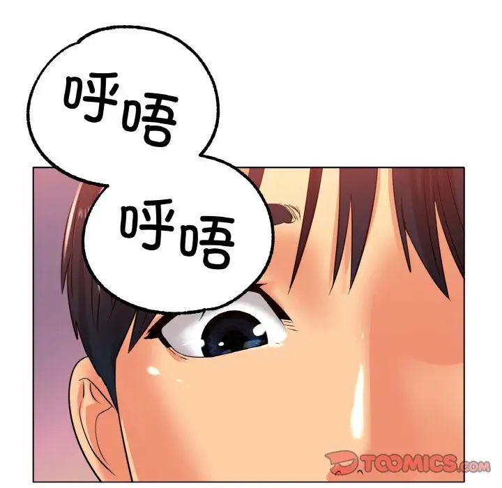 冰上恋人第23话
