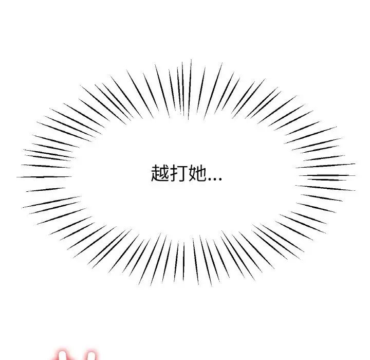 冰上恋人第23话