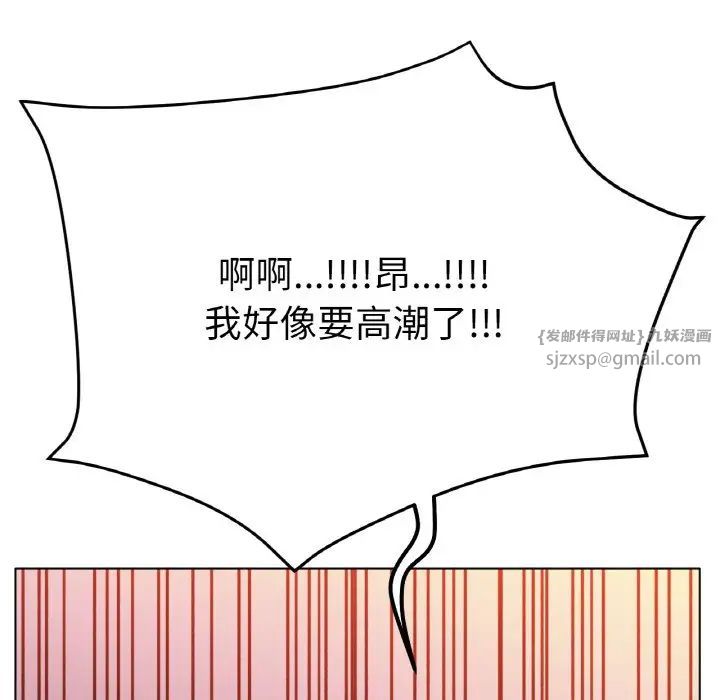 冰上恋人第23话