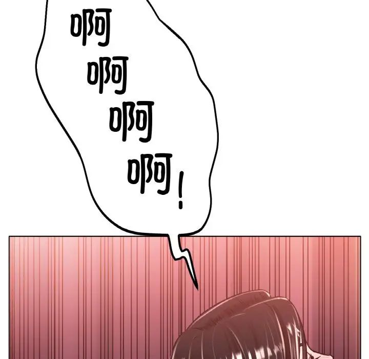 冰上恋人第23话