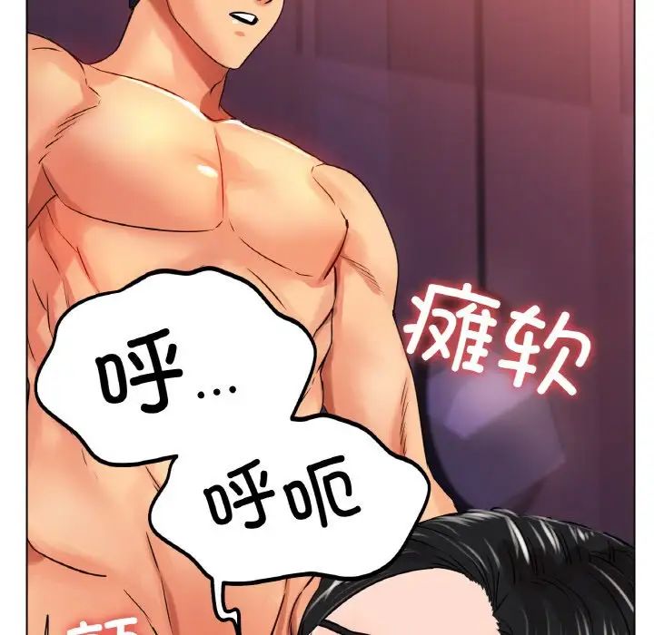 冰上恋人第23话