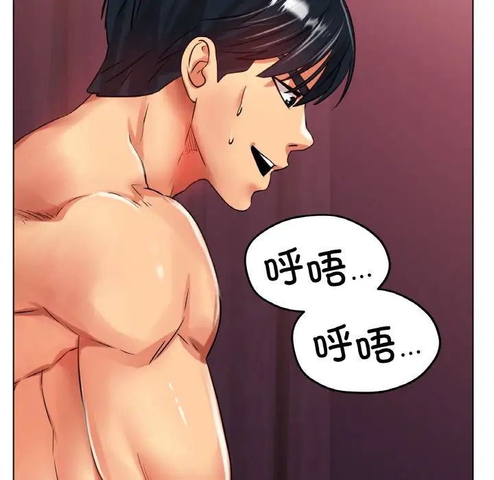 冰上恋人第23话