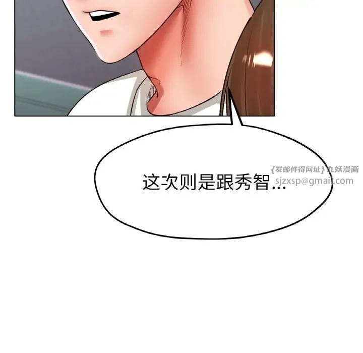 冰上恋人第23话