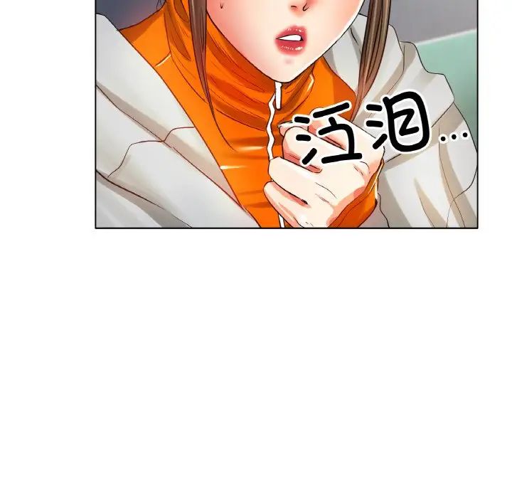 冰上恋人第23话