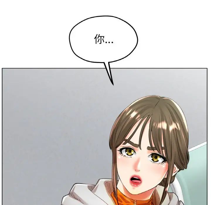 冰上恋人第23话