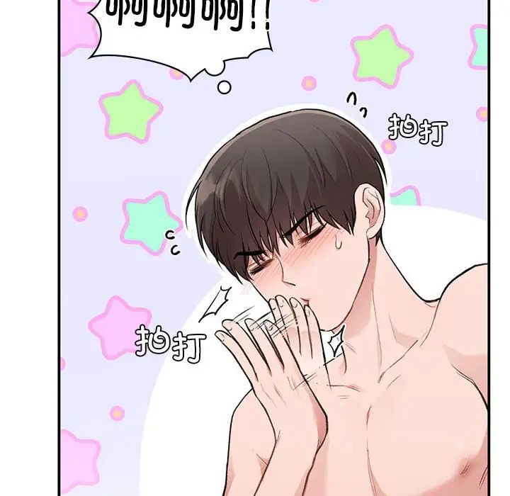 让我一见钟情的他第25话