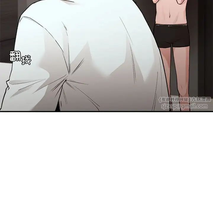 让我一见钟情的他第25话