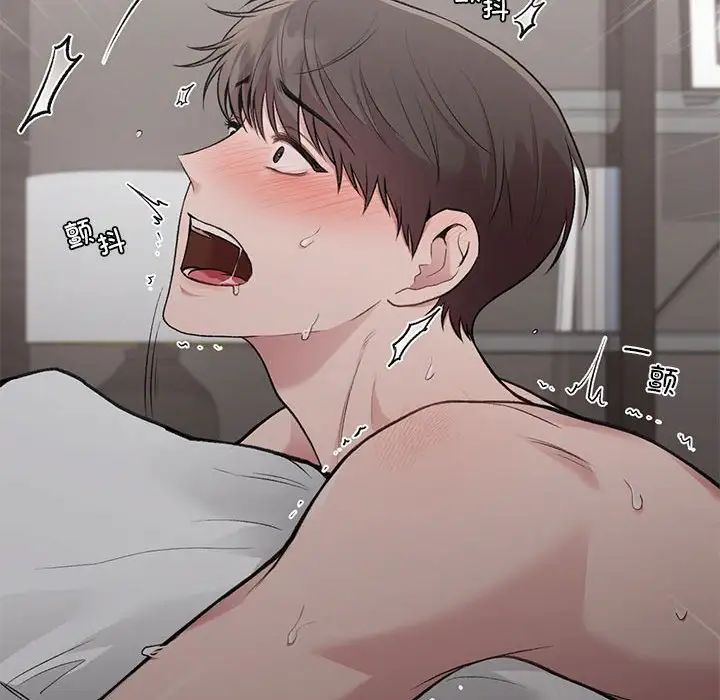 让我一见钟情的他第25话