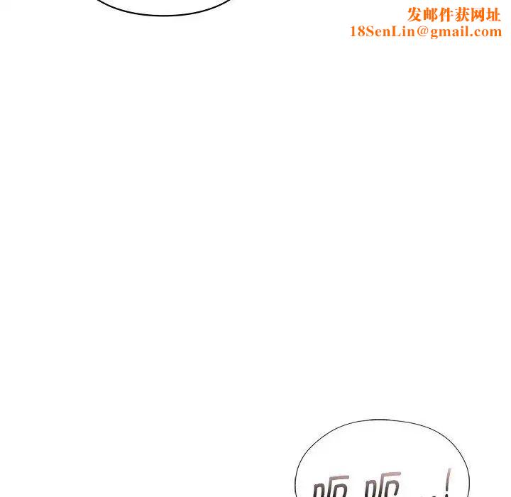 让我一见钟情的他第25话