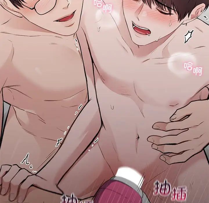 让我一见钟情的他第25话