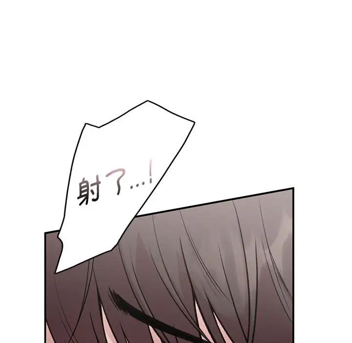 让我一见钟情的他第25话