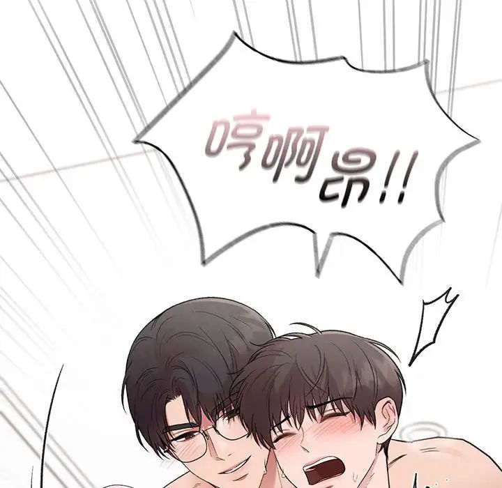 让我一见钟情的他第25话