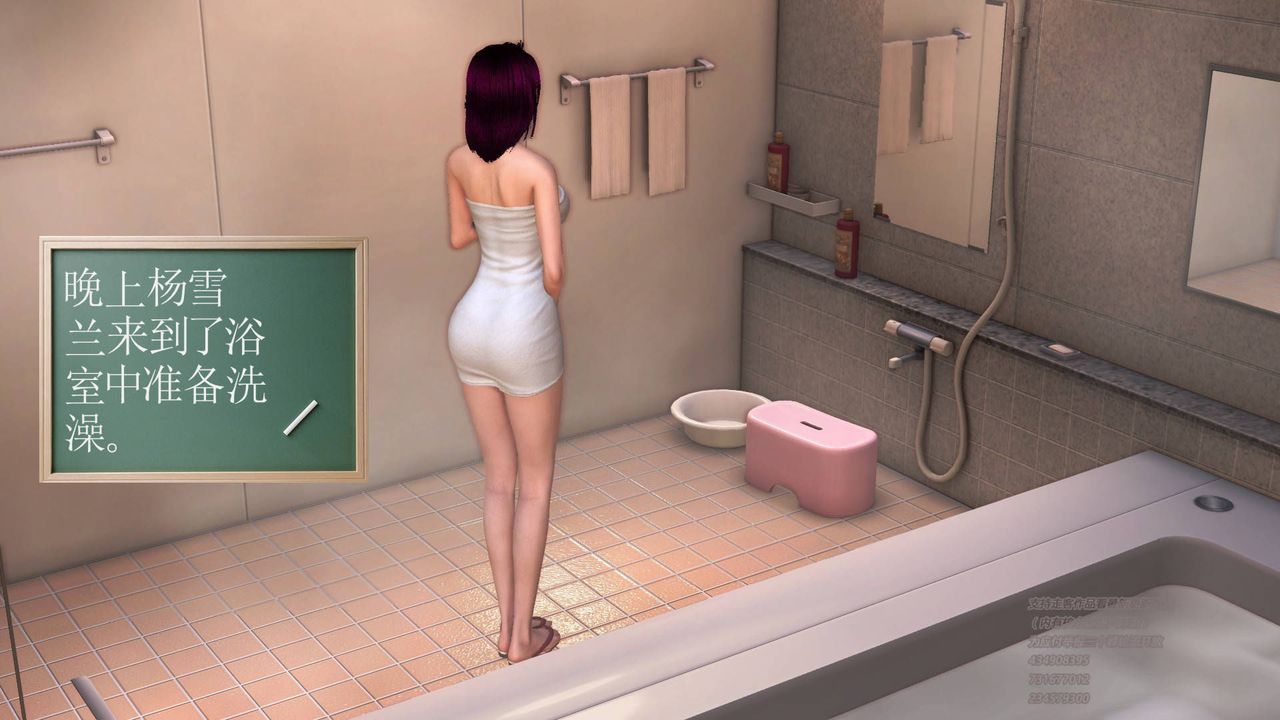 [3D]契约战士第37话