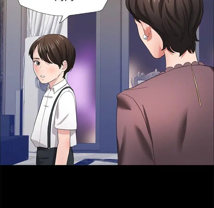 了不起的她第16话