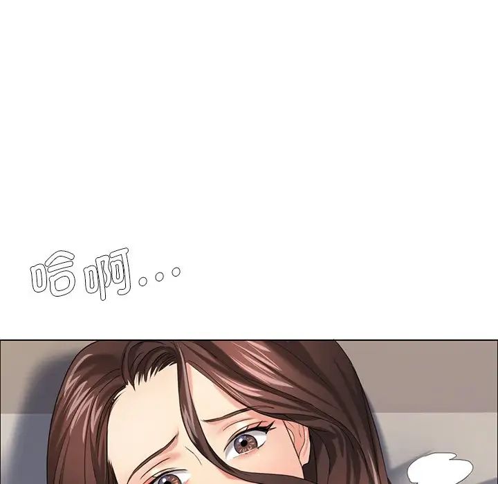 了不起的她第16话