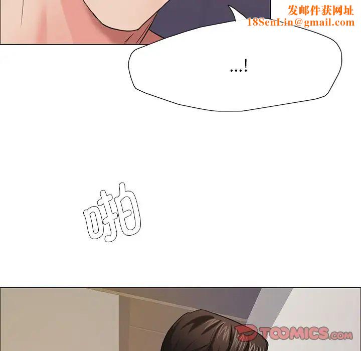 了不起的她第16话