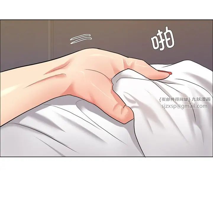 了不起的她第16话