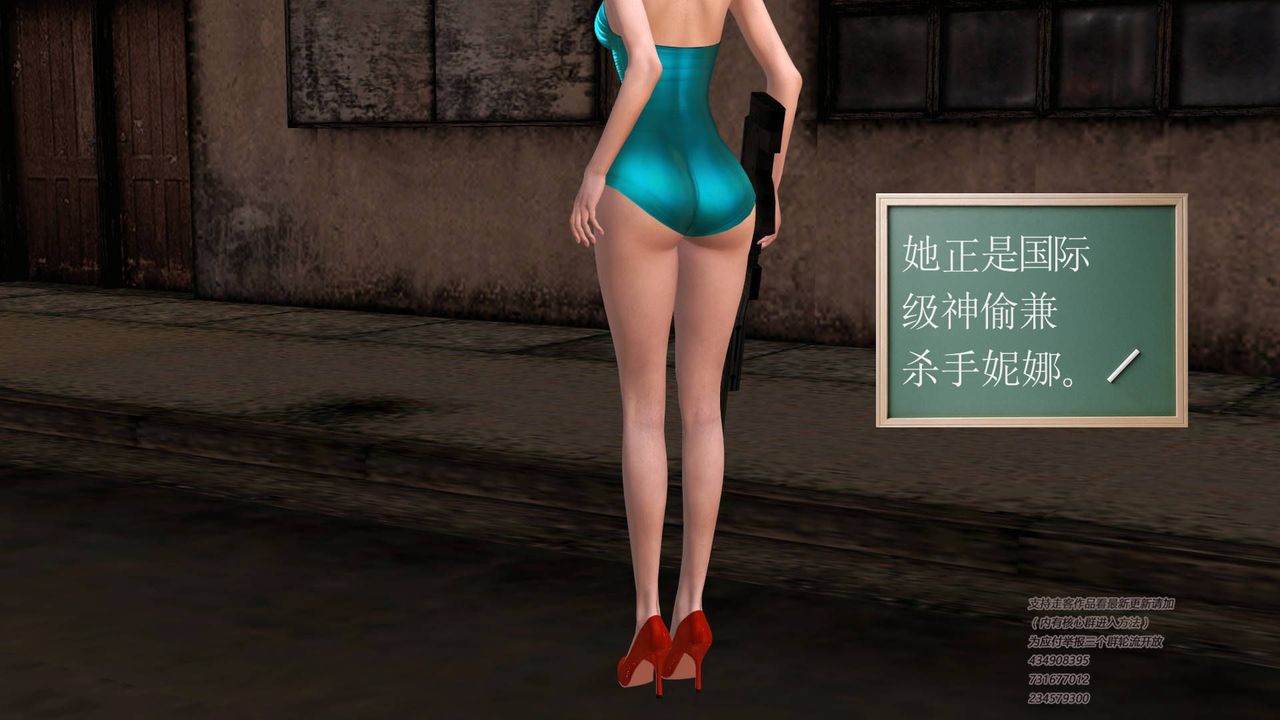 [3D]契约战士第37话