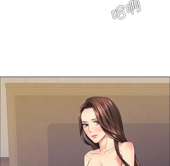 了不起的她第16话