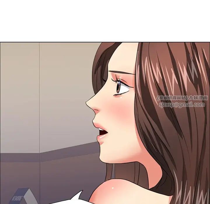 了不起的她第16话