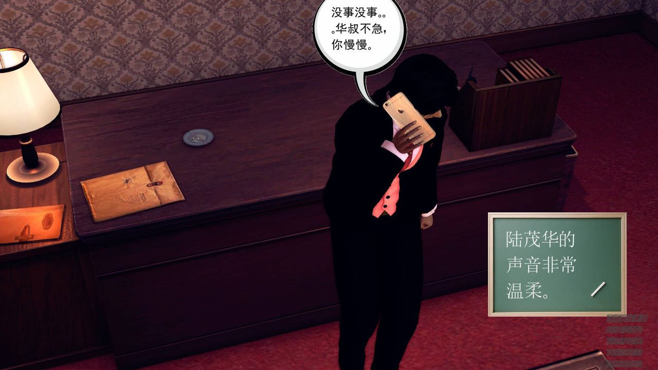 [3D]契约战士第38话