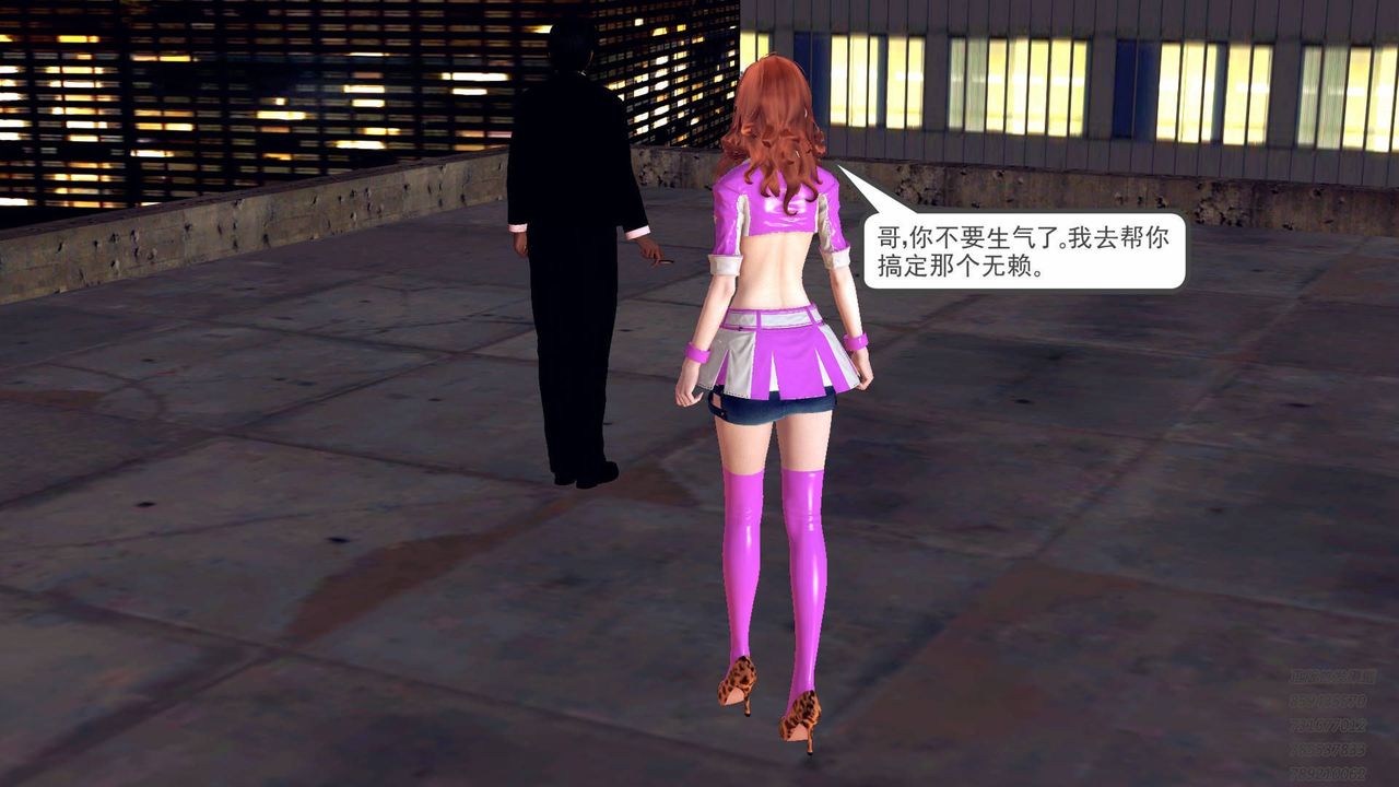 [3D]契约战士第38话