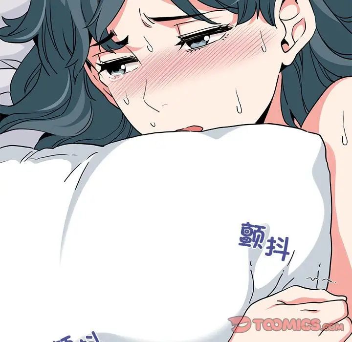 发小碰不得第18话