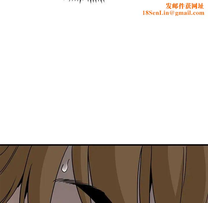 发小碰不得第18话