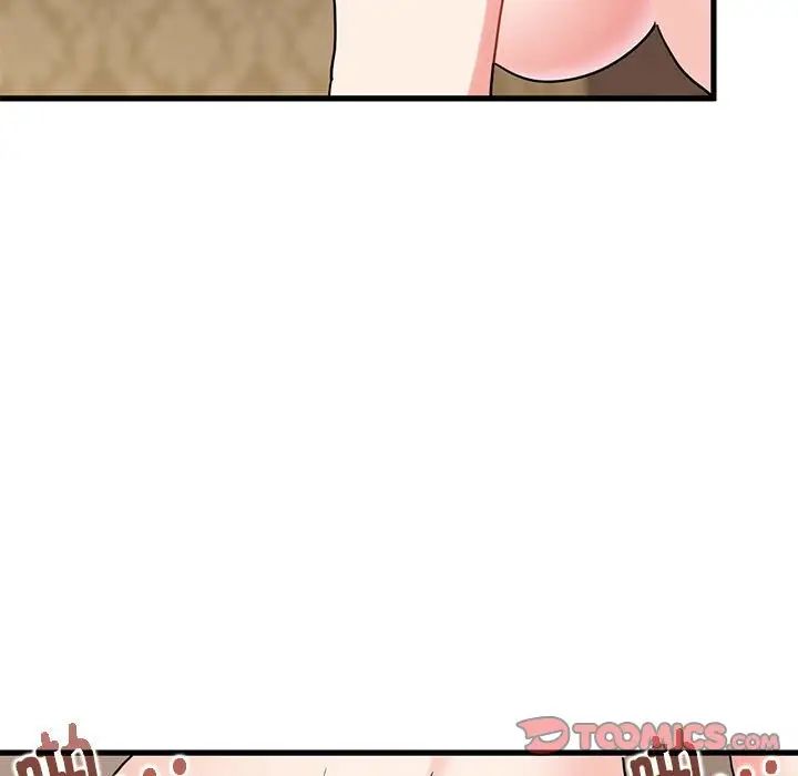 发小碰不得第18话