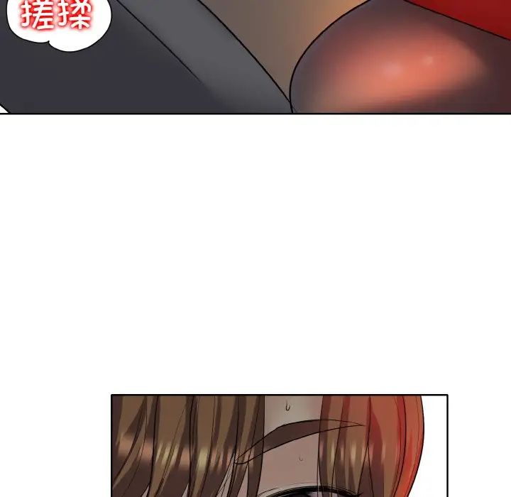 一杆入洞第19话