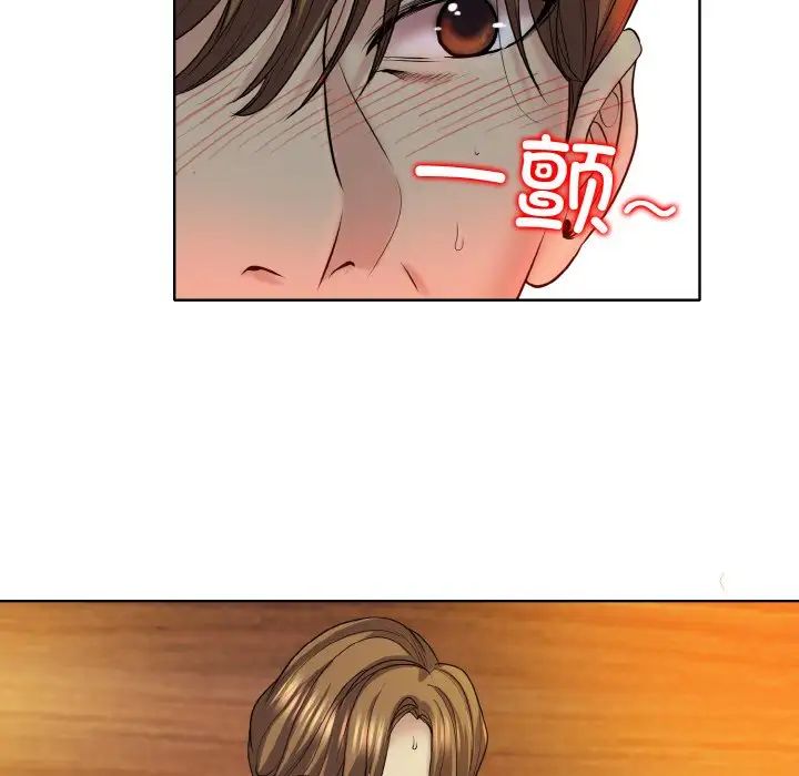 一杆入洞第19话