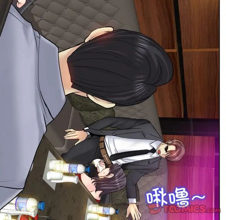 一杆入洞第19话