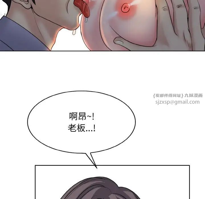 一杆入洞第19话