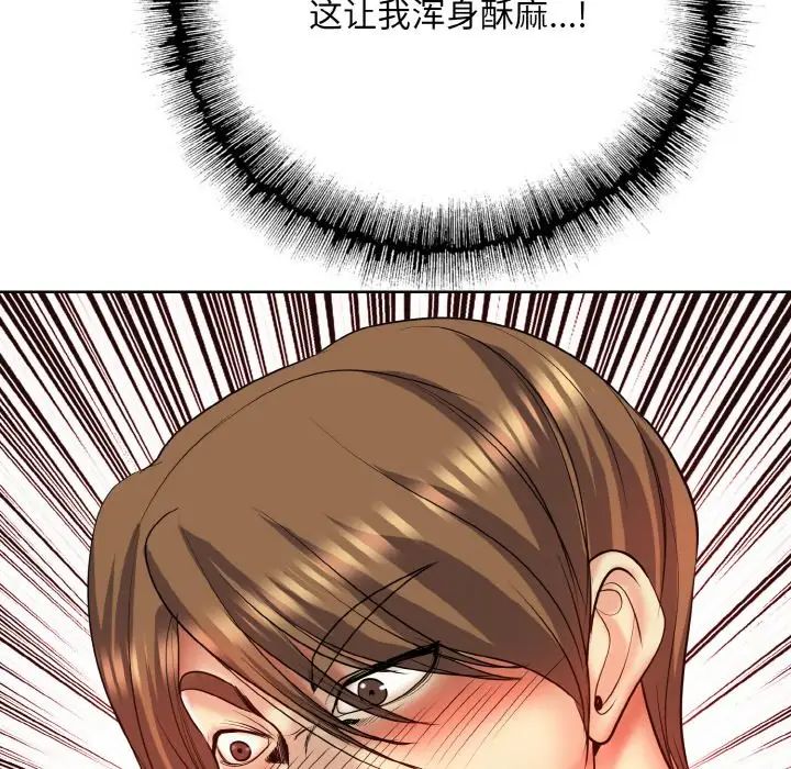 一杆入洞第19话